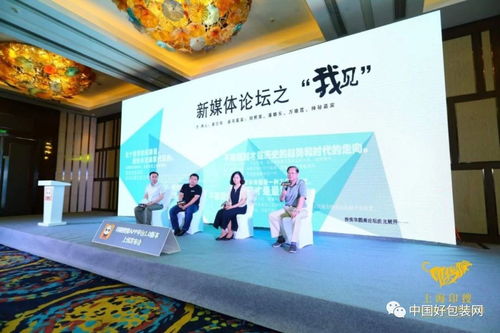 七月鳴鵙 八月載績——印搜傳媒發布APP及文創展，引領行業創新風潮